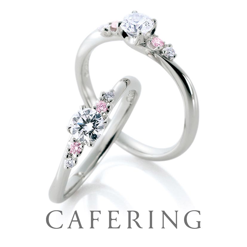 カフェリングの婚約指輪　レーヴ-デュー